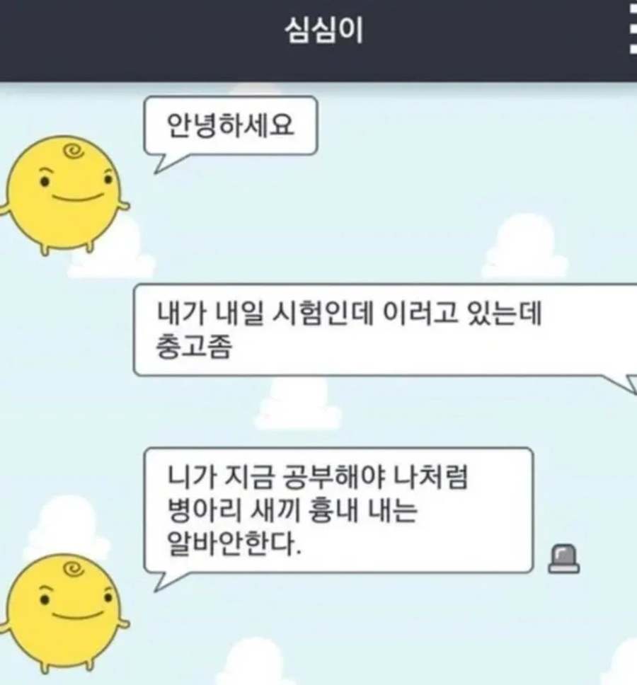1세대 AI의 위엄_1.webp