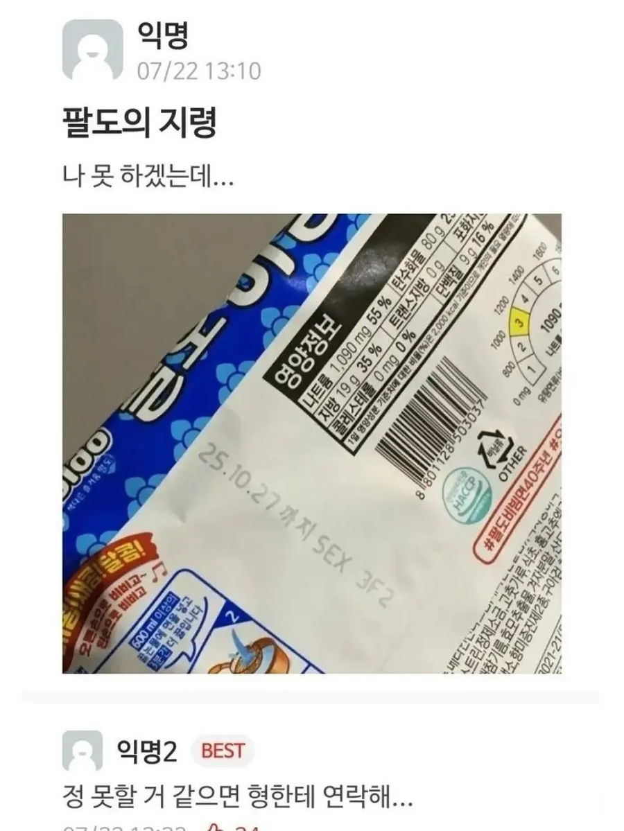 10월 27일까지 짹스_1.webp