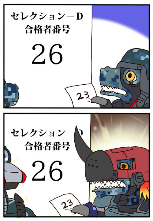 디지몬)시험에서 떨어진 코만드라몬.jpg_1.jpg