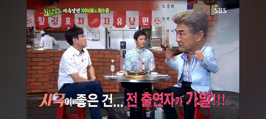 이덕화가 생각하는 사극의 장점.jpg_1.jpg