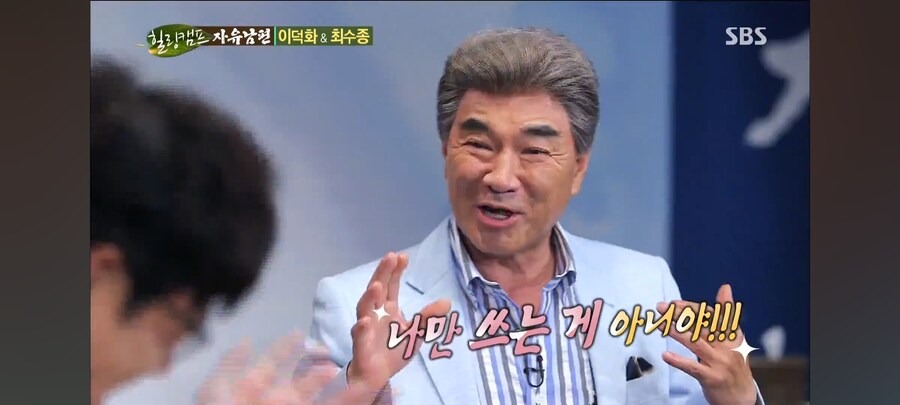 이덕화가 생각하는 사극의 장점.jpg_2.jpg