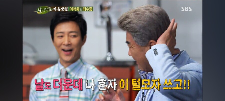 이덕화가 생각하는 사극의 장점.jpg_4.jpg