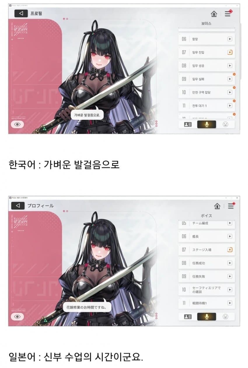 카제나) 공식으로 보는 순애 흔적기관_4.jpg