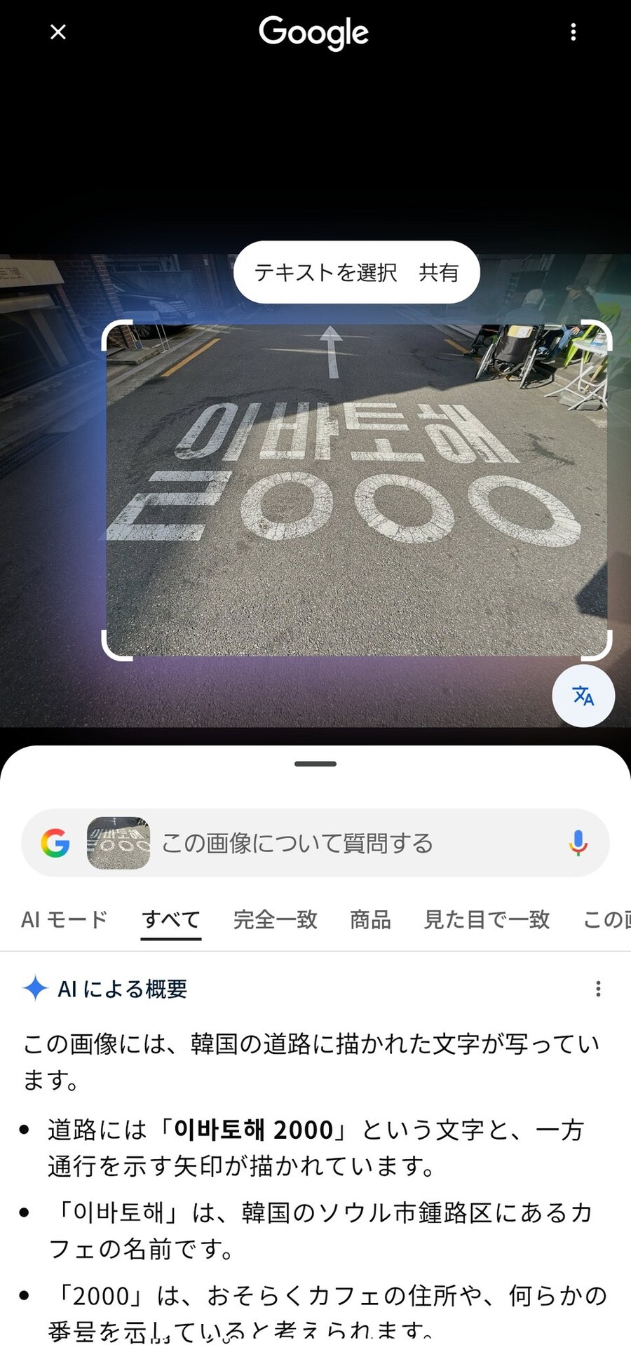 바닥에 2000이라고 적힌거 뭐야??_3.jpg