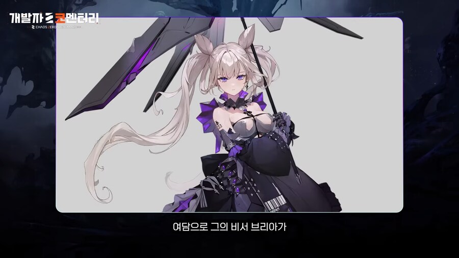 카제나) MC : 캐릭간 연애 설정 얘기 있던데 이거 큰 문제 아니냐?_3.png