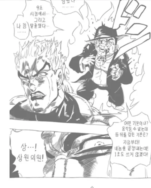 죠죠) 생각해보면 얜 왜 스탠드가 없냐?_1.webp