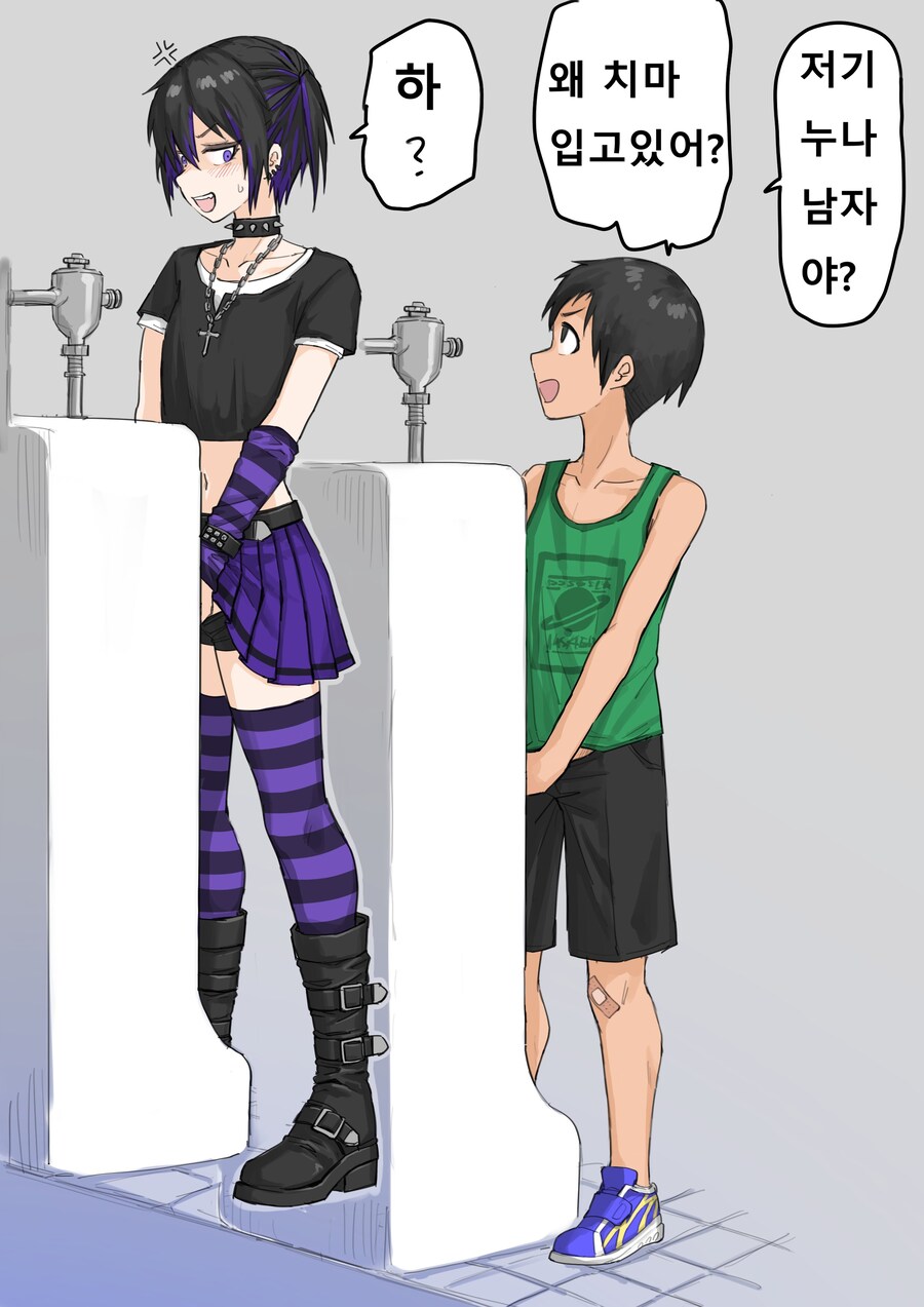 (ㅎㅁ) 치마입은 남자인 누나_1.png