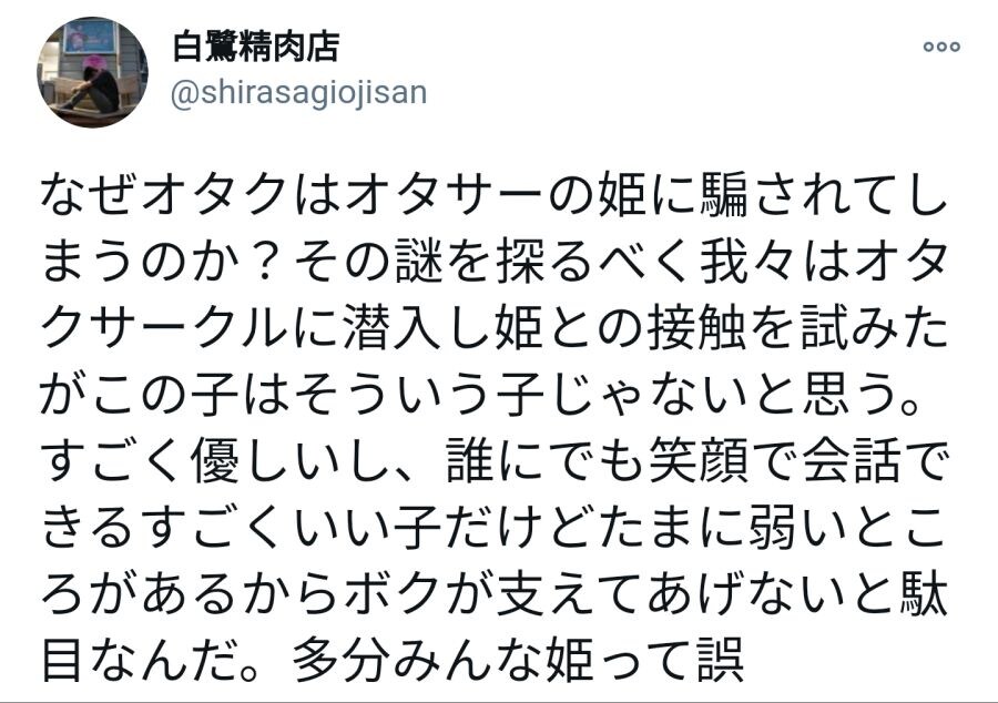 오타쿠서클의 여왕벌_1.jpg