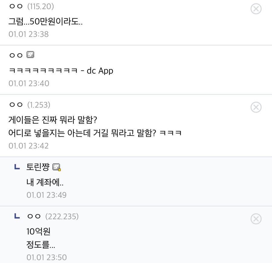 어디에 뭘 넣어줬으면 하는지 말해봐.jpg_2.jpg