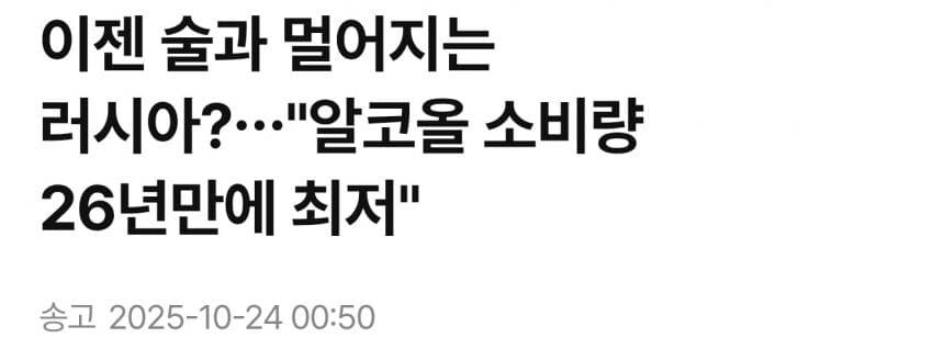 새로운 알콜중독 치료법_1.jpg