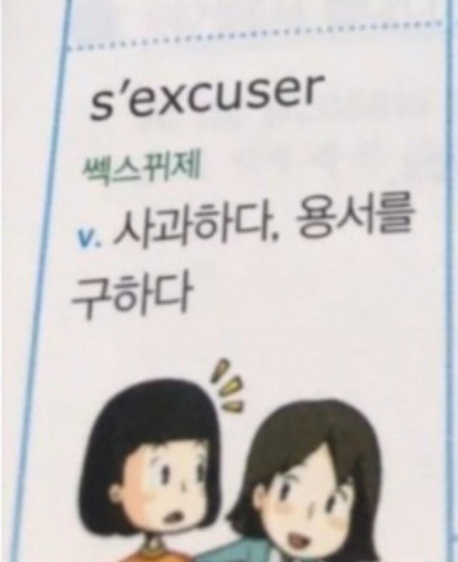 사과의 올바른 자세_1.jpg