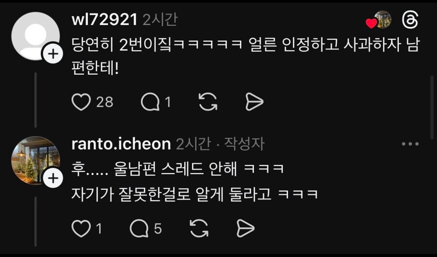 앞 커피가 어떤 거냐고 묻는 아줌마_2.jpg