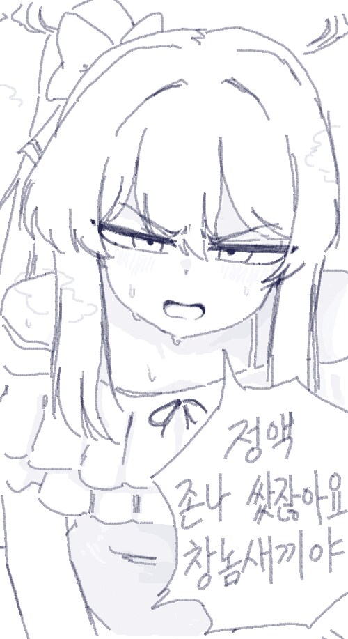 카제나) 먀꼬 재평가_1.png