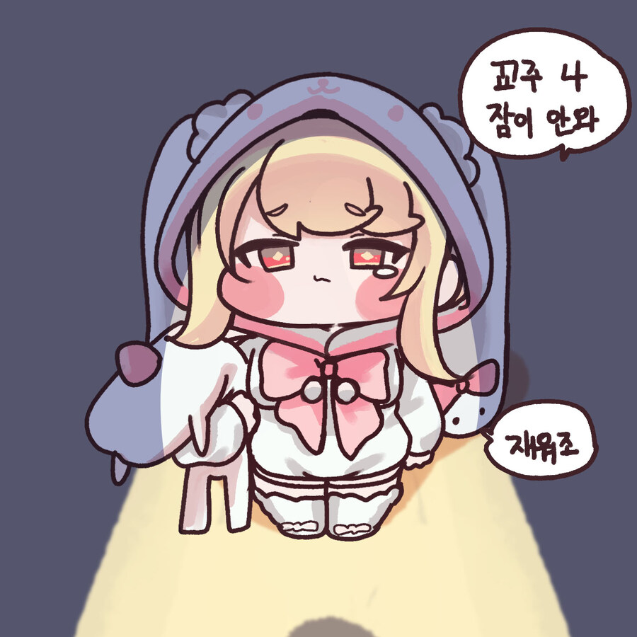 트릭컬) 잠이 안오는 에르핀_1.jpg