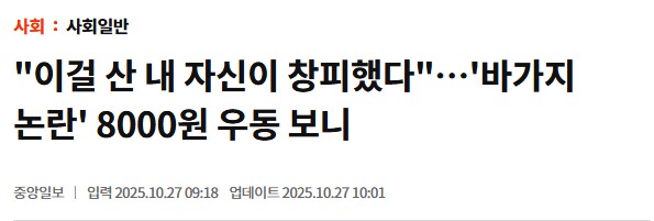 계룡대 지상군페스티벌 8천원짜리 우동.jpg_1.png