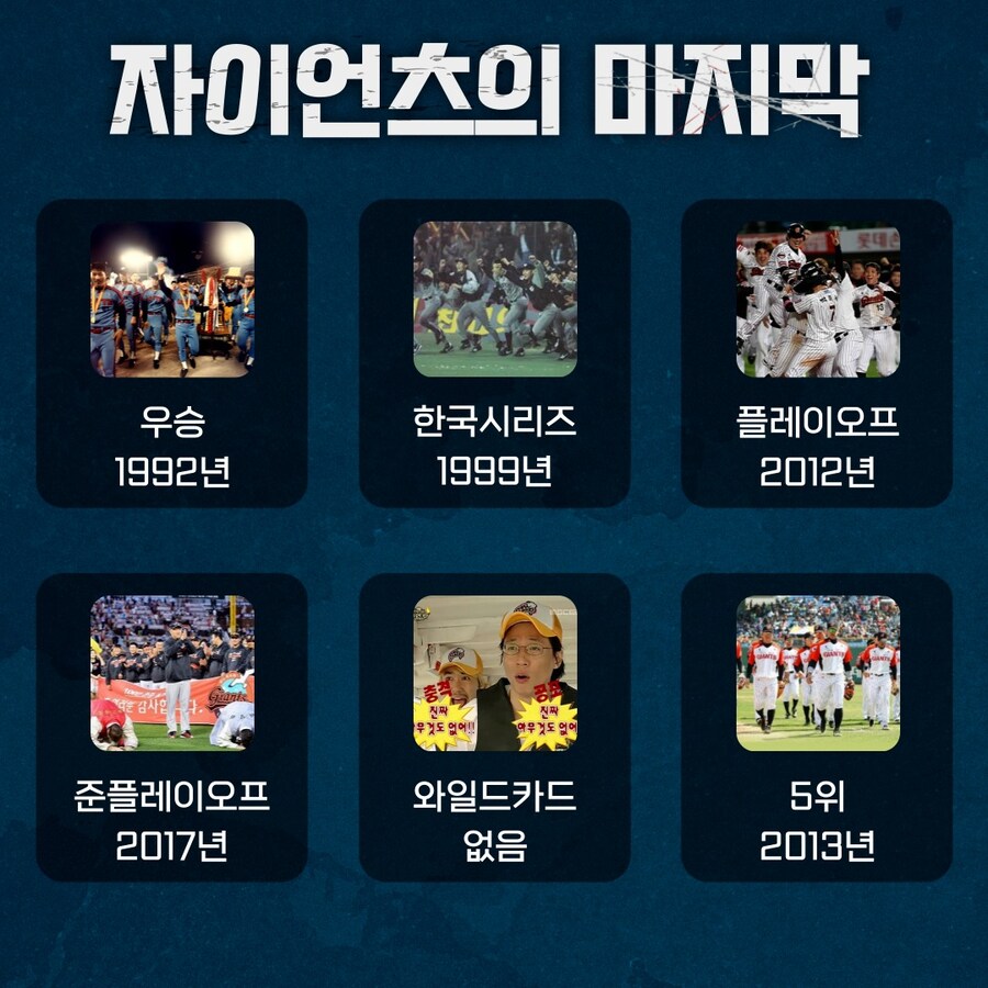 꼴데의 마지막 기록들..._1.jpg