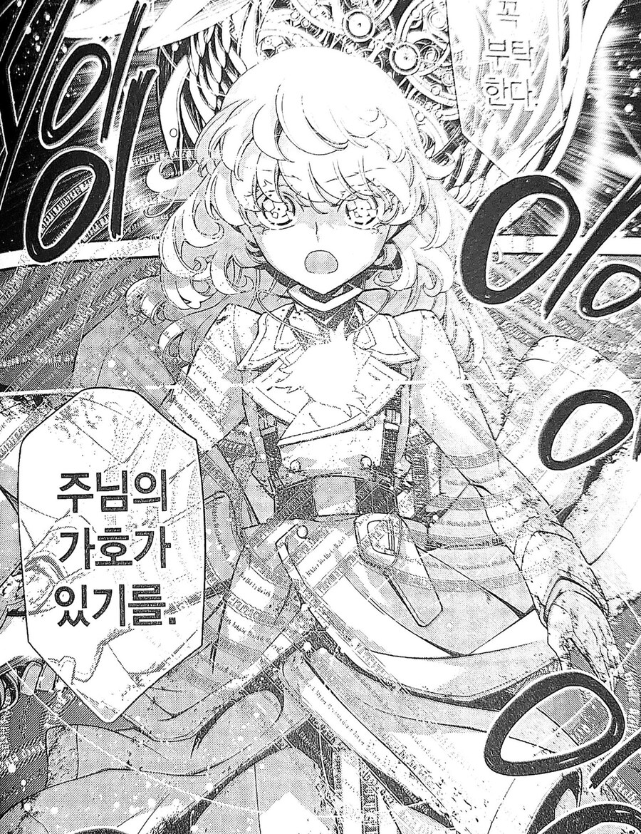 생긴건 분명 힐러였는데_2.jpg