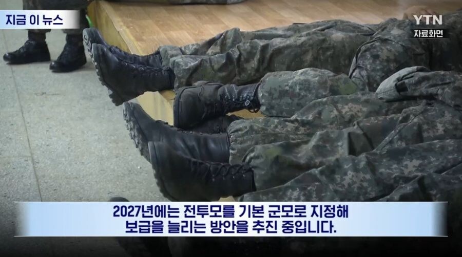 결국 폐지 수순에 들어선 육군 베레모_4.jpg