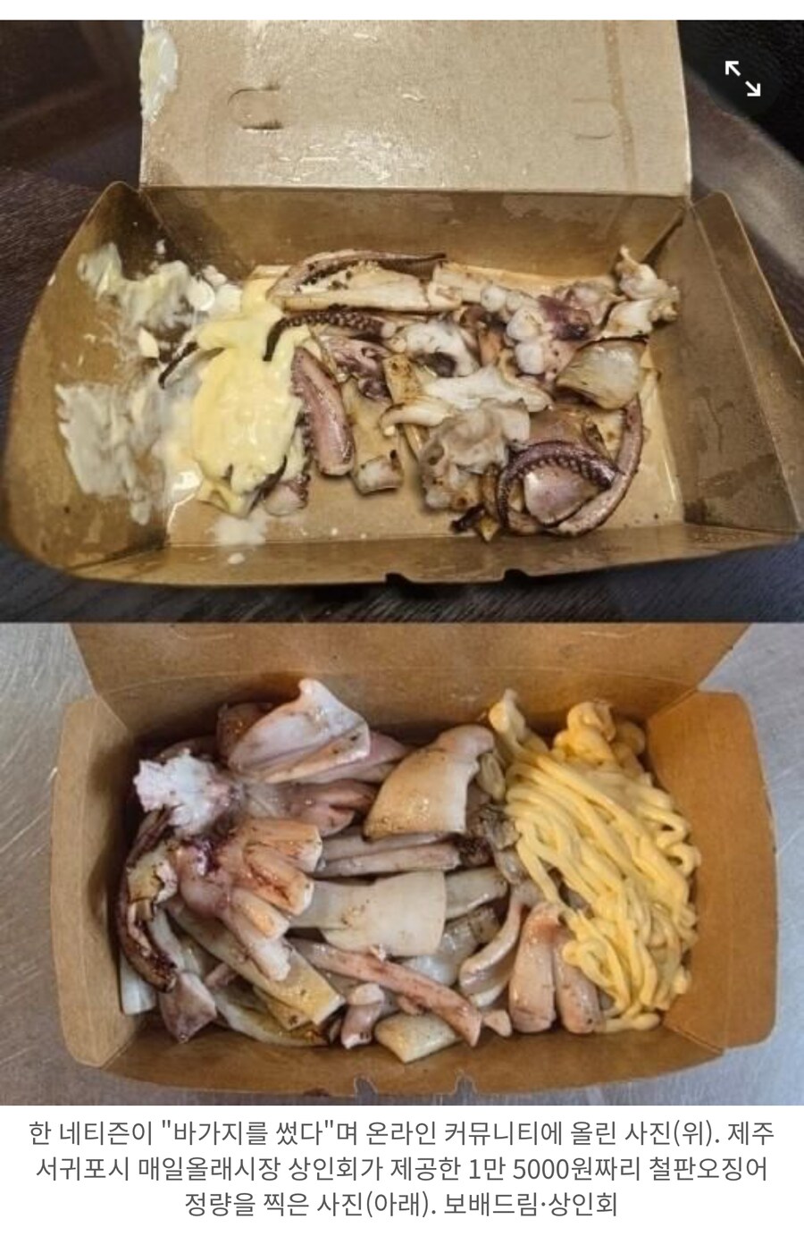 “양심 팔며 장사한다” 최대 징역 7년_1.png