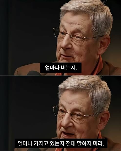 진짜 주식으로 재산 불리는 사람들 특징_1.jpg