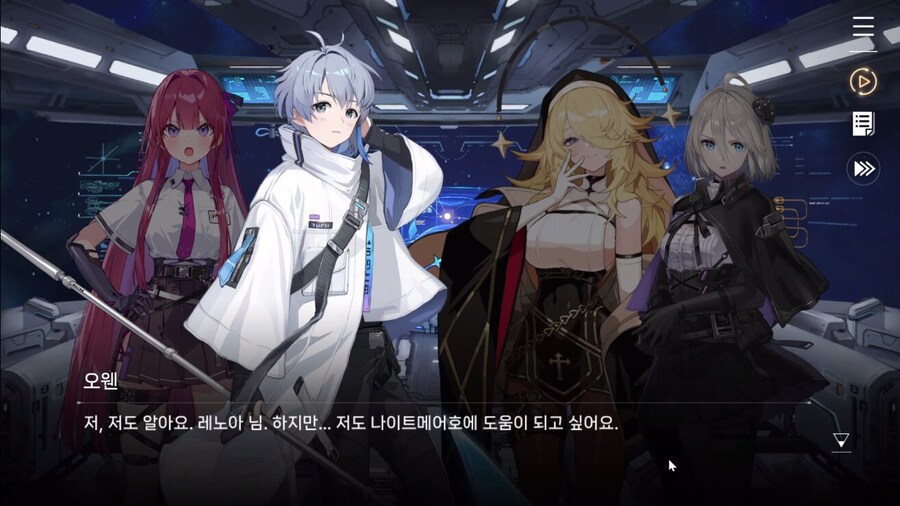 카제나) 함장이라는 놈이 왜 필요한거지?_1.jpg