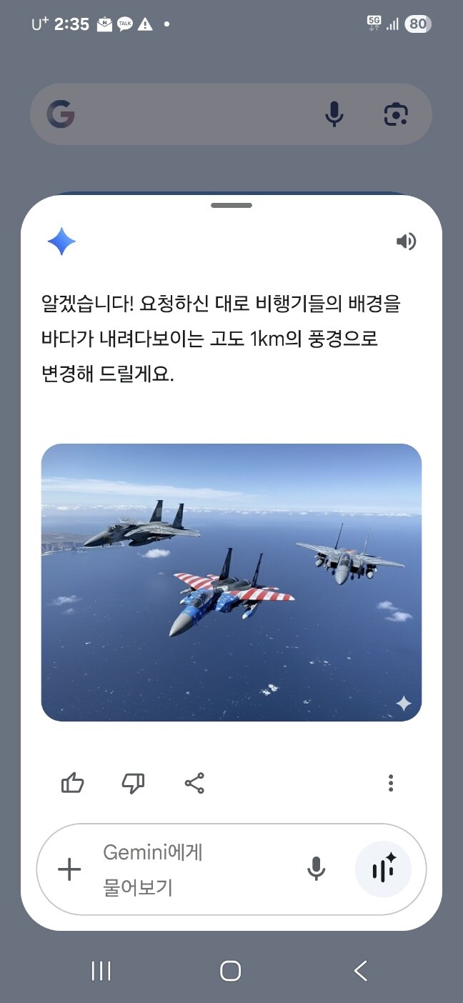 AI한테 프라모델 사진 합성해달라고 해봄_2.jpg