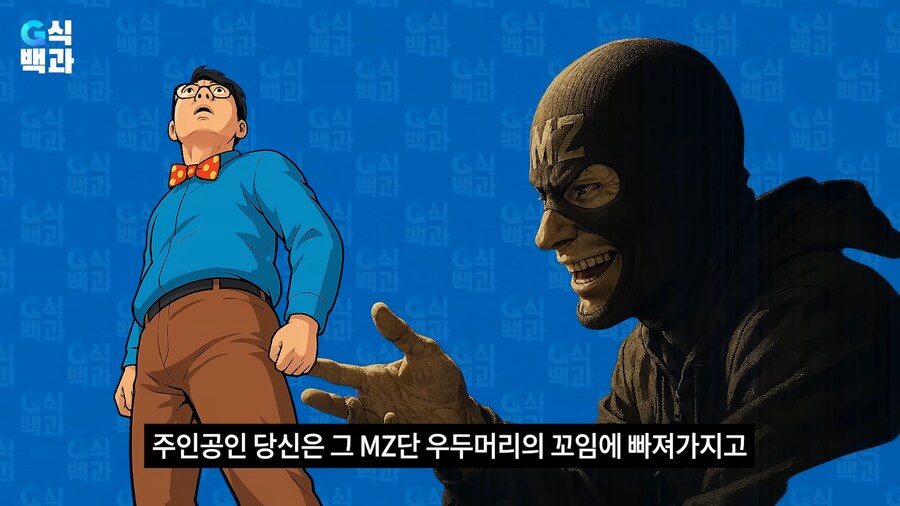 포켓몬 신작 암울한 스토리 요약_7.png