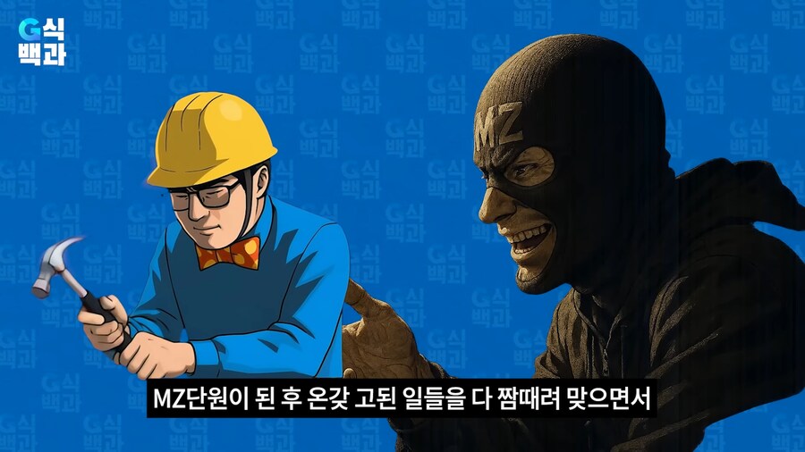 포켓몬 신작 암울한 스토리 요약_8.png