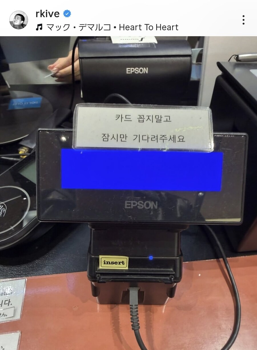 일본에 있는 한국인만을 위한 안내판_1.jpg