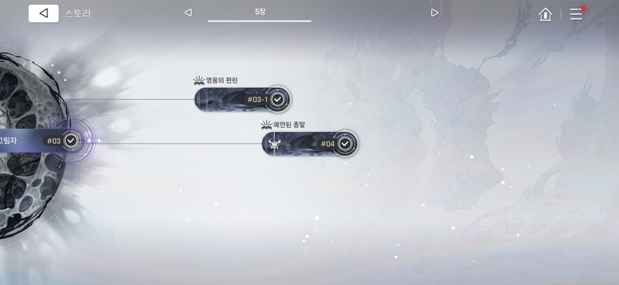 카제나)6장이 없는데...?_1.jpg