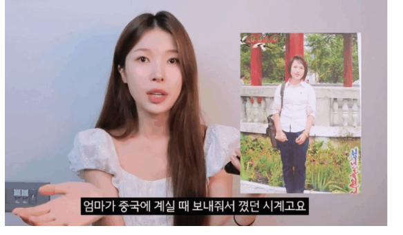 탈북 10년차 누나의 변화.jpg_3.webp