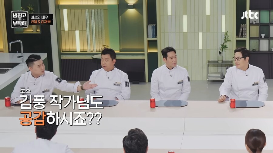 김풍이 카페를 하게된 계기_5.png
