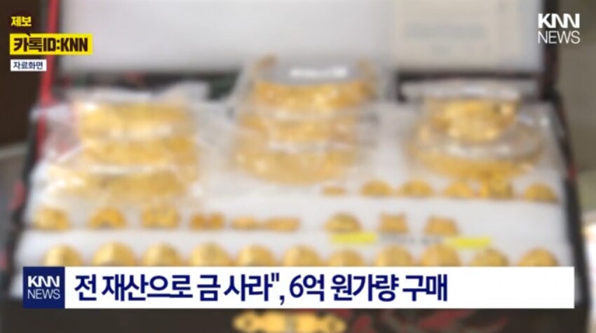 보이스피싱 당해서 1억번 사람_3.png