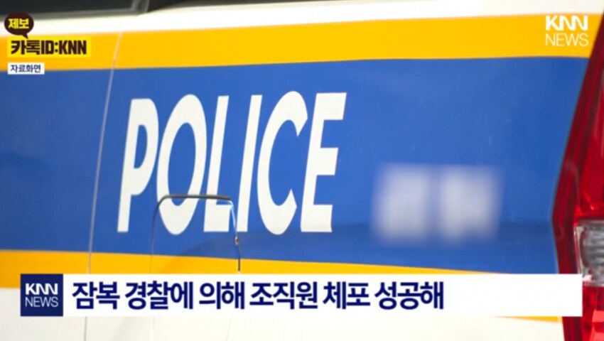 보이스피싱 당해서 1억번 사람_4.png