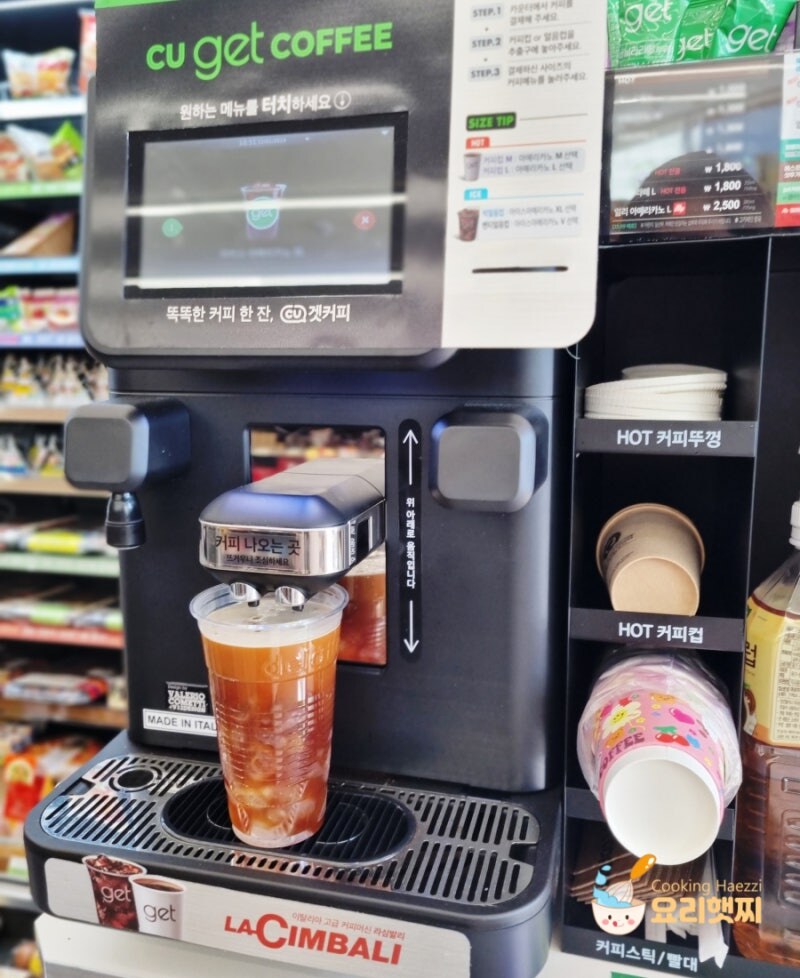 편의점 알바가 하는 일들_2.jpg