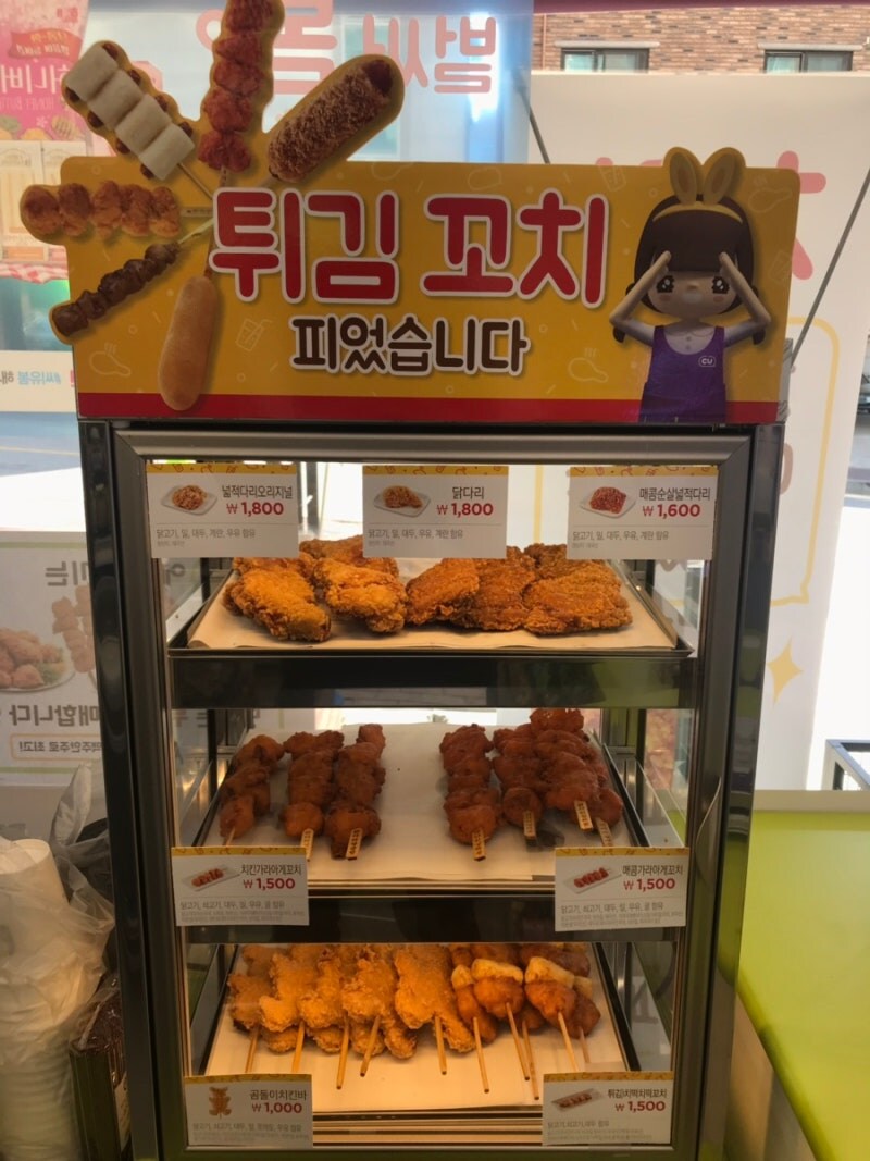 편의점 알바가 하는 일들_5.jpg