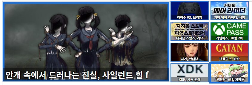 사힐f 게임툰 이제 봤네 ㅋㅋㅋㅋㅋㅋㅋ_1.png