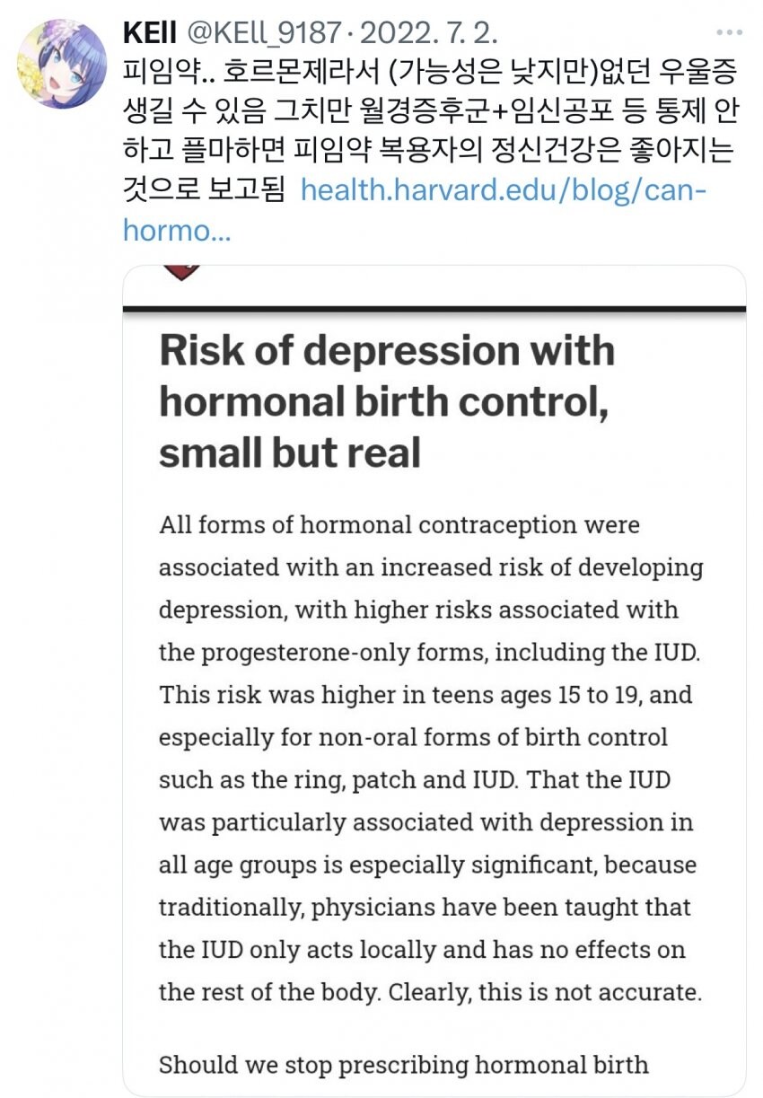 피임약을 끊으면 남친과 생기는 일.jpg_8.jpg