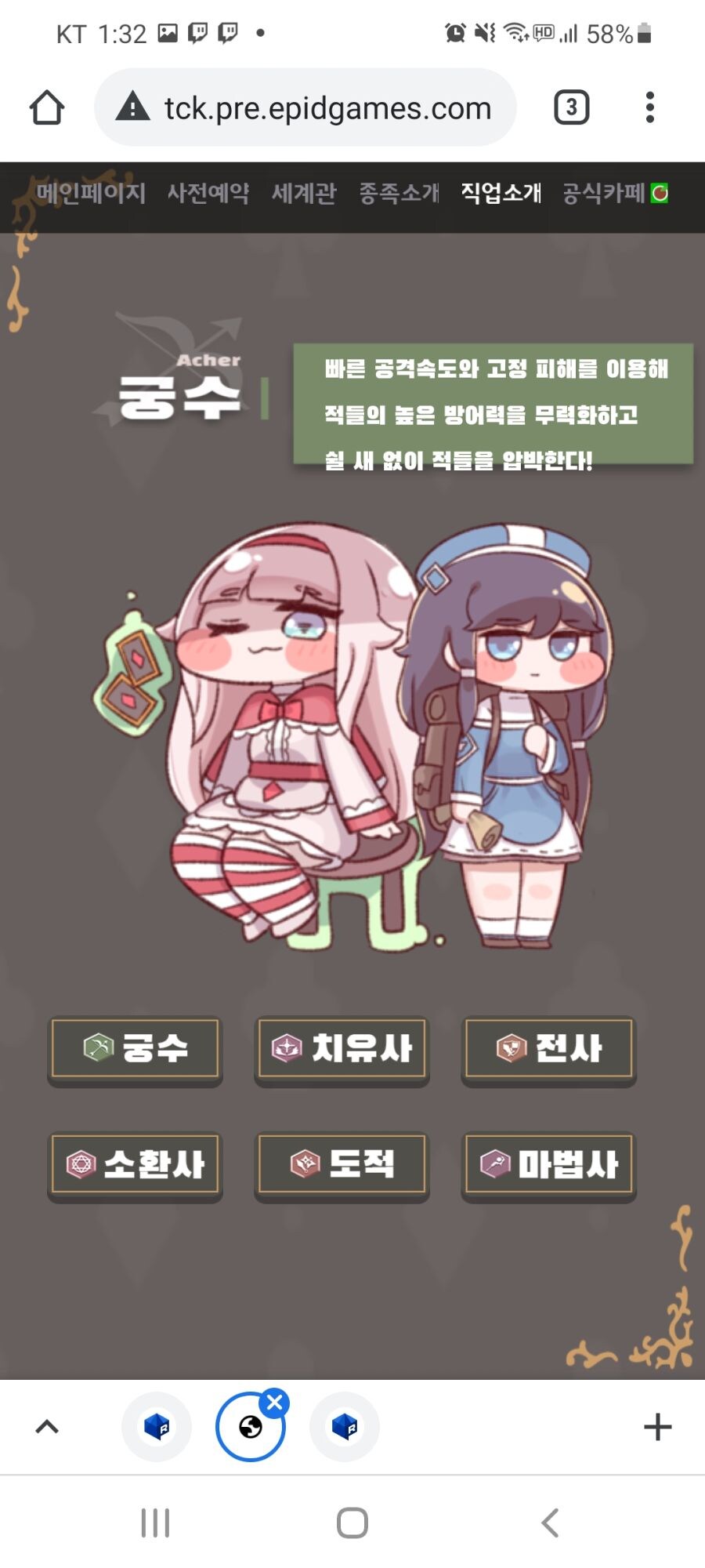 트릭컬) 실라가 맨날 줘팸당하는 전투력 측정기 정령인 이유_1.jpg