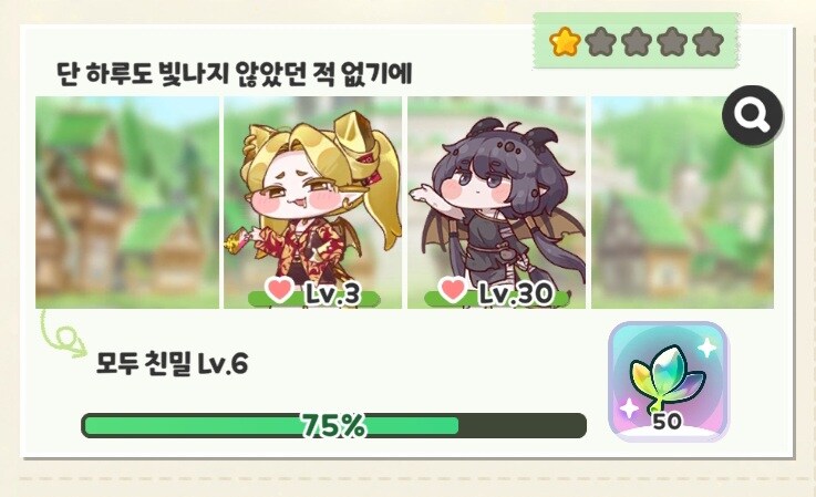 트릭컬)빛나는 모든 것은 금은 아니라도_2.jpg