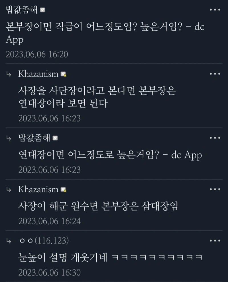 눈높이 교육 일타강사들...jpg_1.jpg