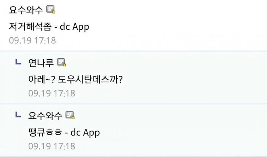 눈높이 교육 일타강사들...jpg_3.jpg