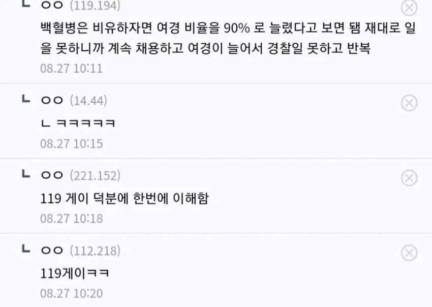 눈높이 교육 일타강사들...jpg_5.jpg