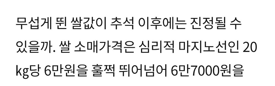 주식 모르는 사람도 지금 주식 사두라고 하는 이유_1.jpg