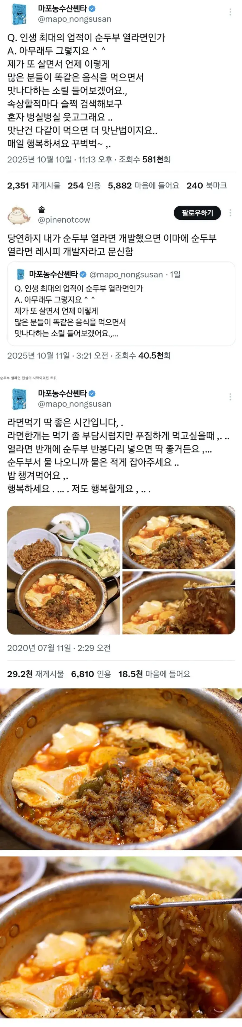진짜 자랑할만한 인생 최대 업적_1.webp