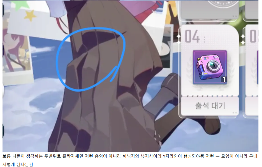 카제나)소신발언:솔직히 여캐들이 오웬 더 좋아하는거 이해함_2.webp