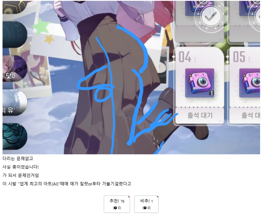 카제나)소신발언:솔직히 여캐들이 오웬 더 좋아하는거 이해함_4.webp