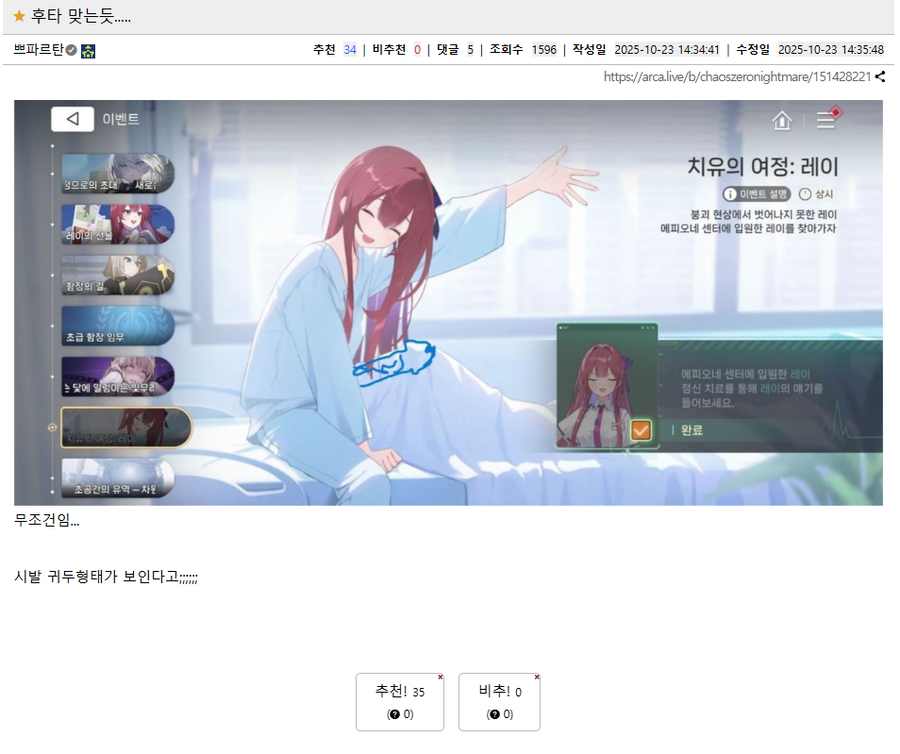 카제나)소신발언:솔직히 여캐들이 오웬 더 좋아하는거 이해함_5.webp