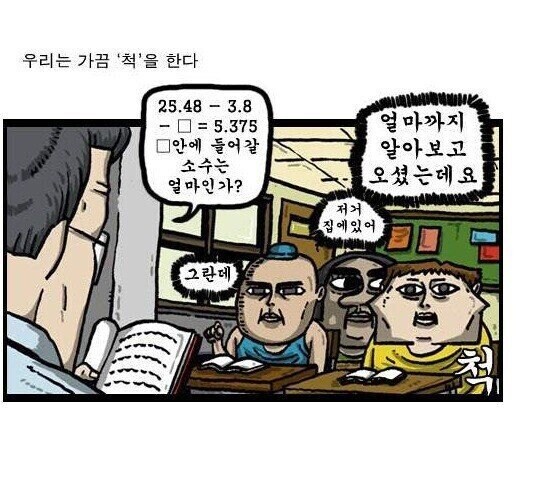 그러고보면 조석도 은퇴하고 복귀한건데..._4.jpg