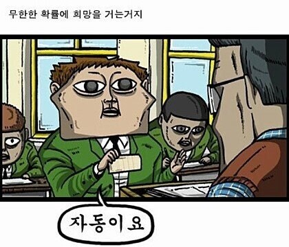 그러고보면 조석도 은퇴하고 복귀한건데..._8.jpg